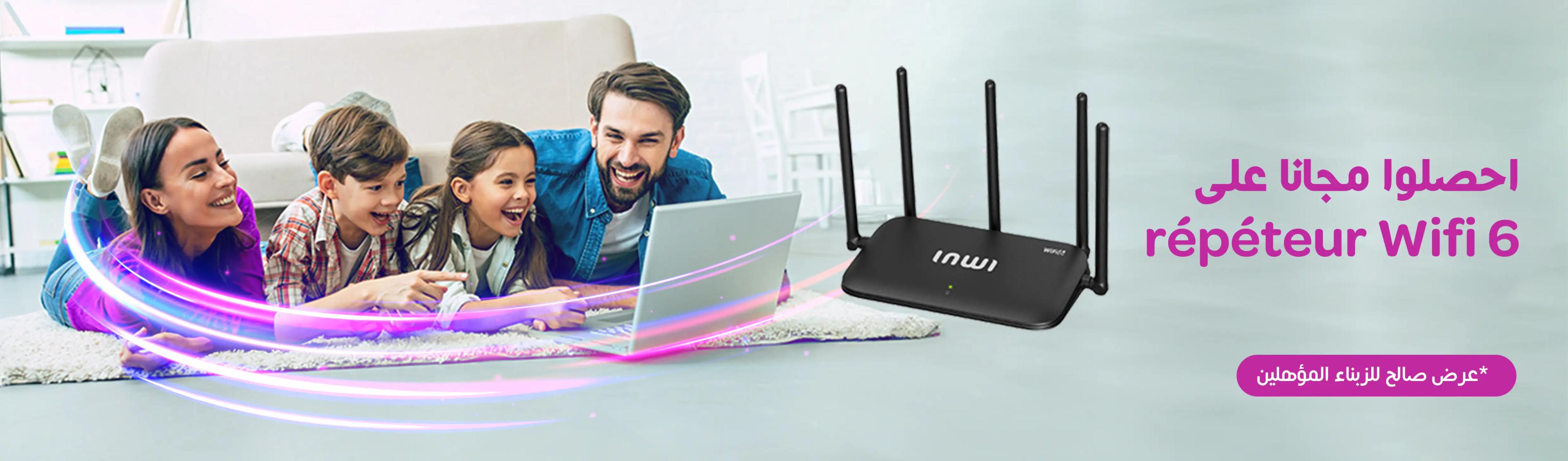 <p>Banner access point</p>