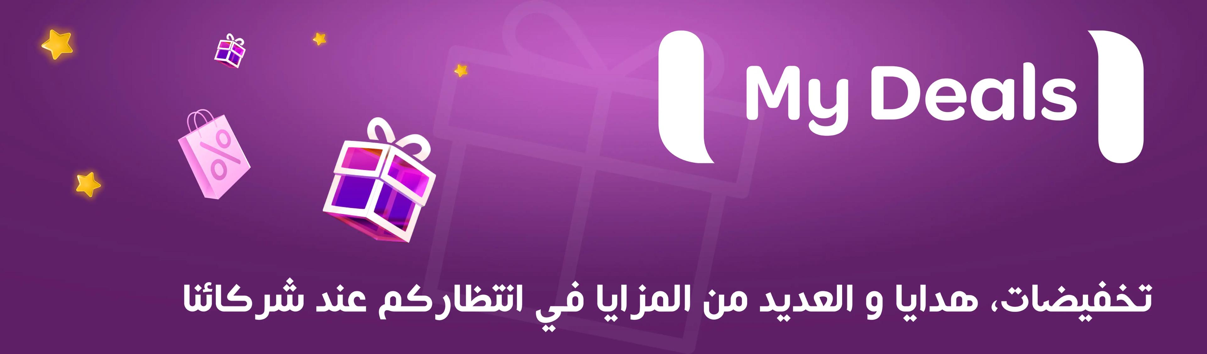 <p>Fidelite Mydeals banner</p>