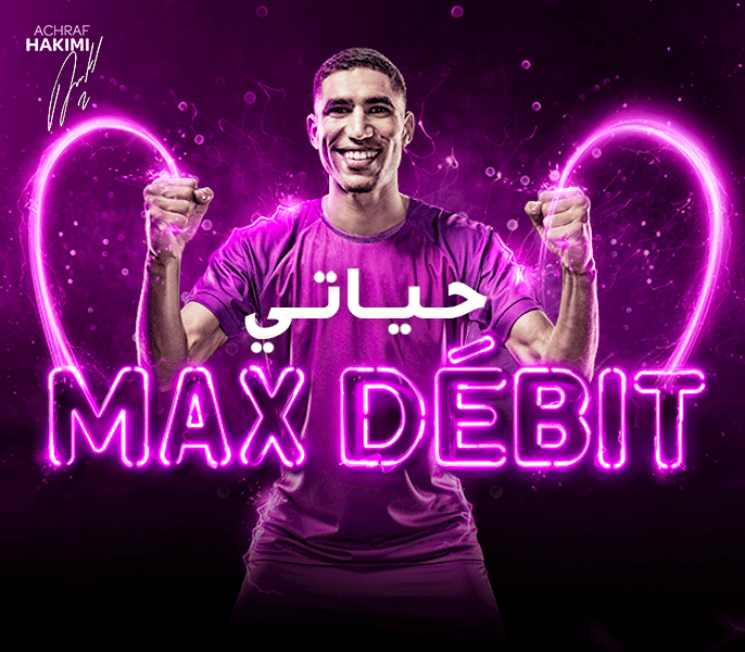 تابع كل أحداث Botola Pro مع inwi