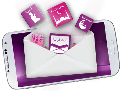 Islamiyate
