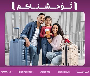 comment activer le roaming chez inwi