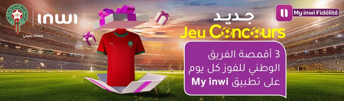 <p>maillot equipe banner</p>