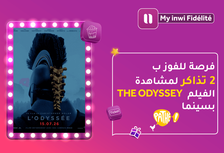 The Odyssey