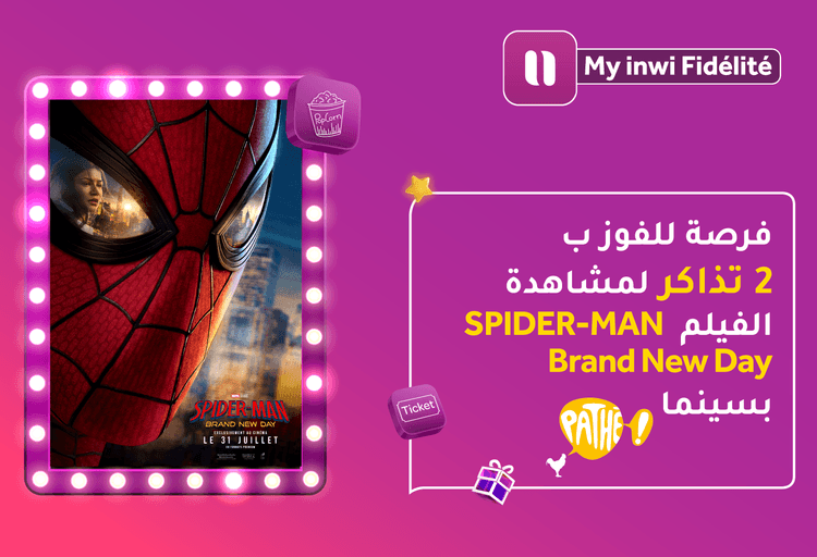 Spiderman 5