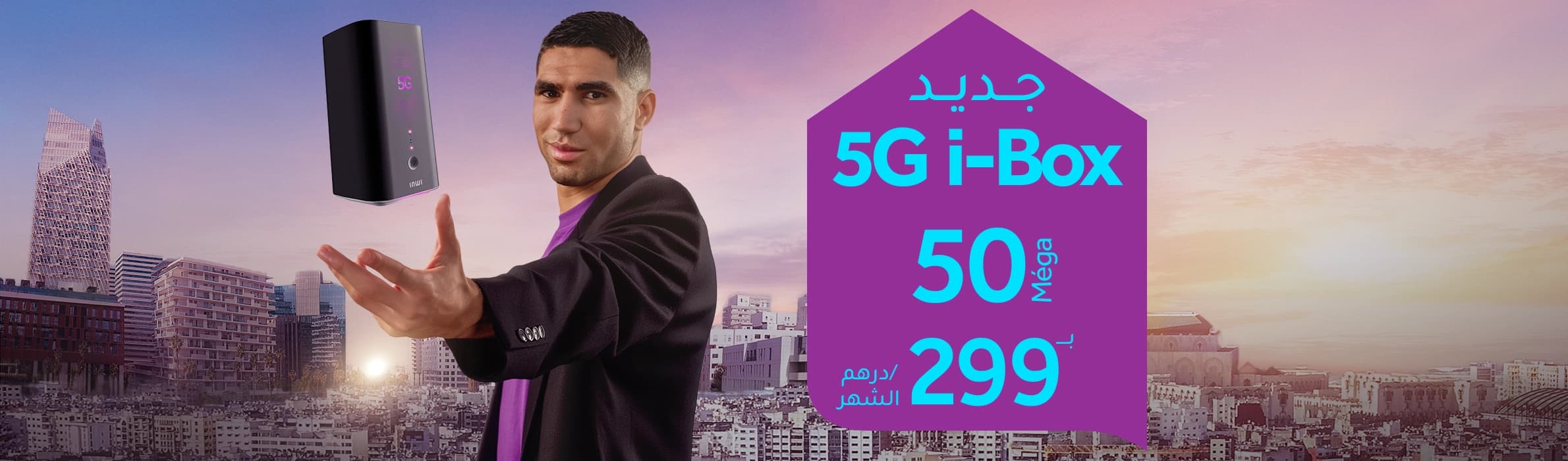 <p>iBox 5G VF</p>