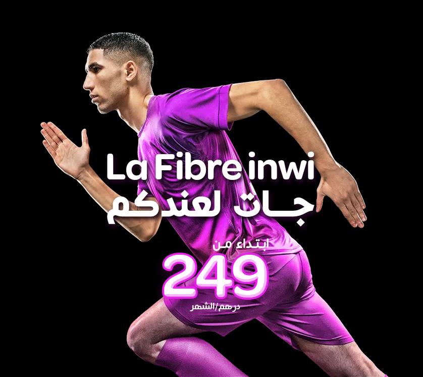La Fibre inwi