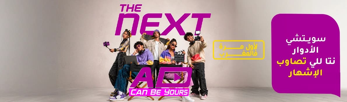 <p>Next AD VA</p>