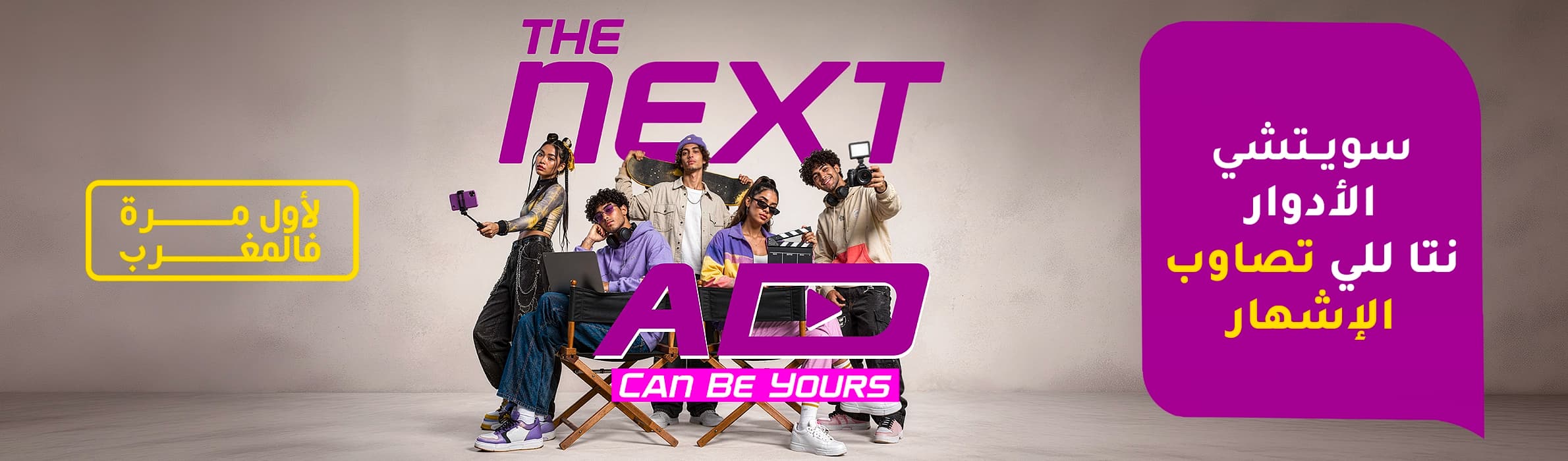 <p>Next AD VA</p>