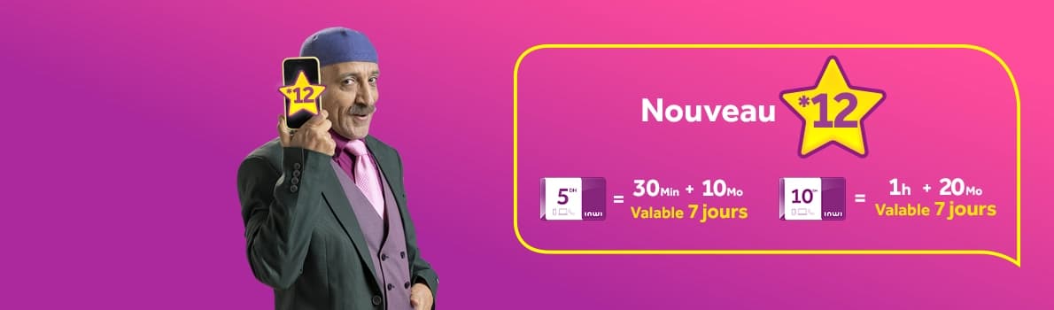 Promostar VF