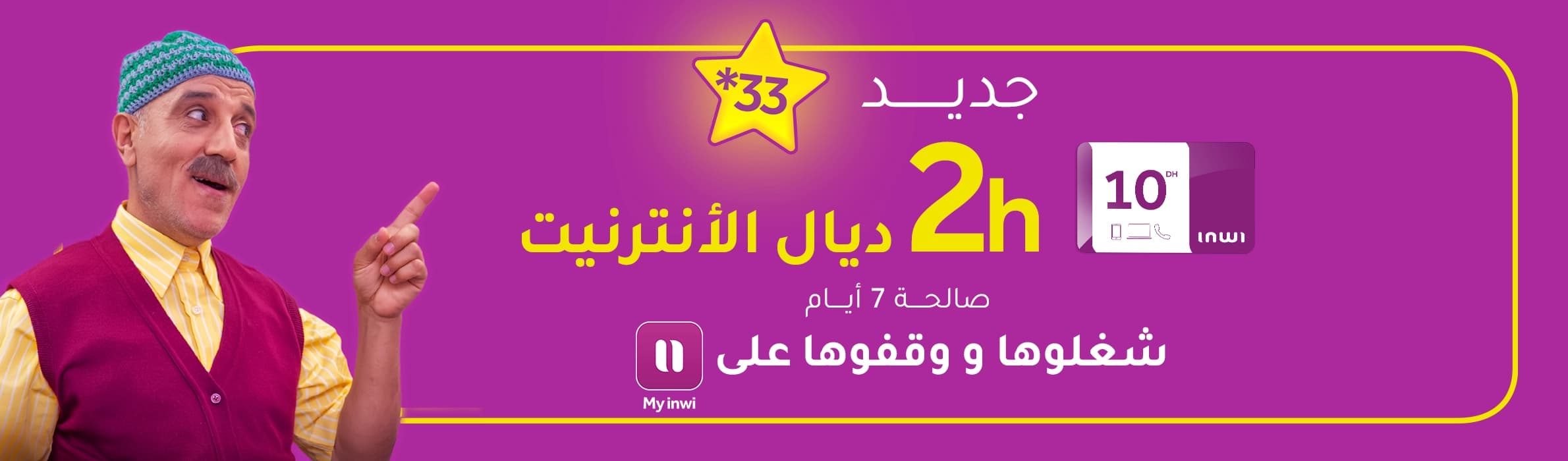 Promostar VA