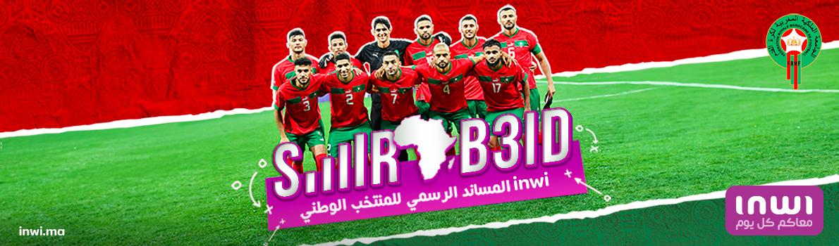 <p>Botola new</p>