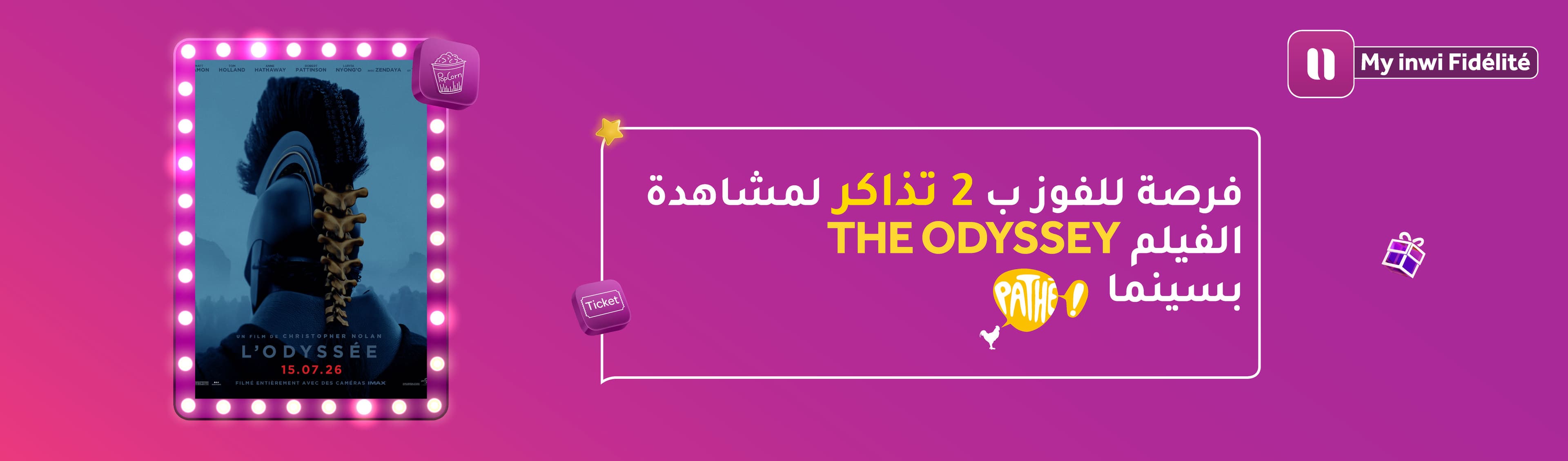 <p>The Odyssey</p>