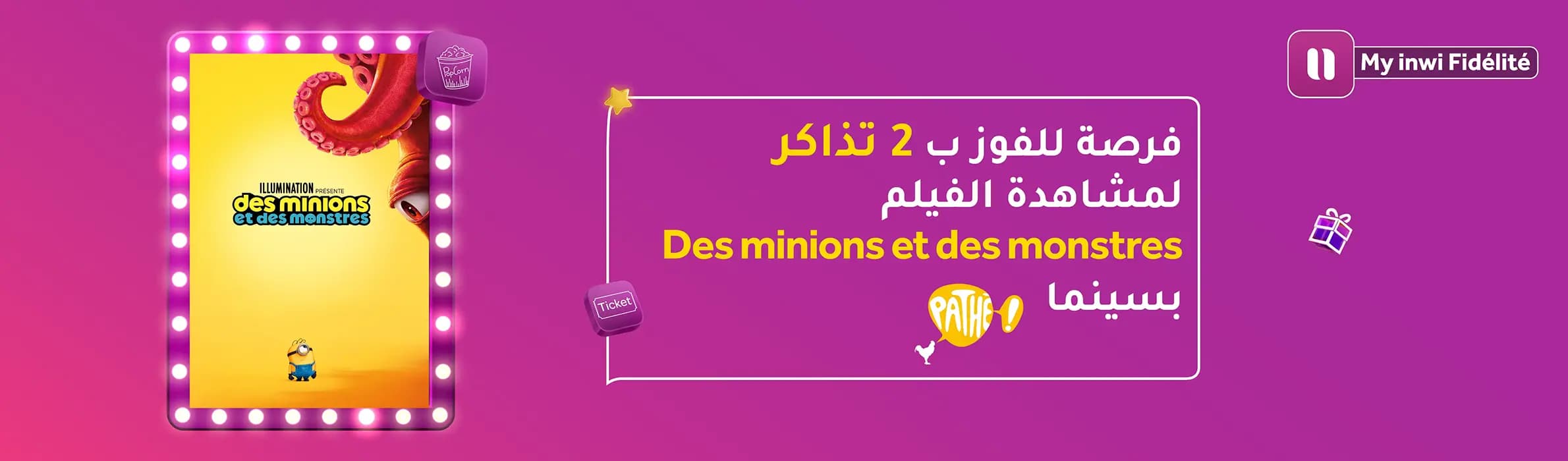 <p>Minions</p>