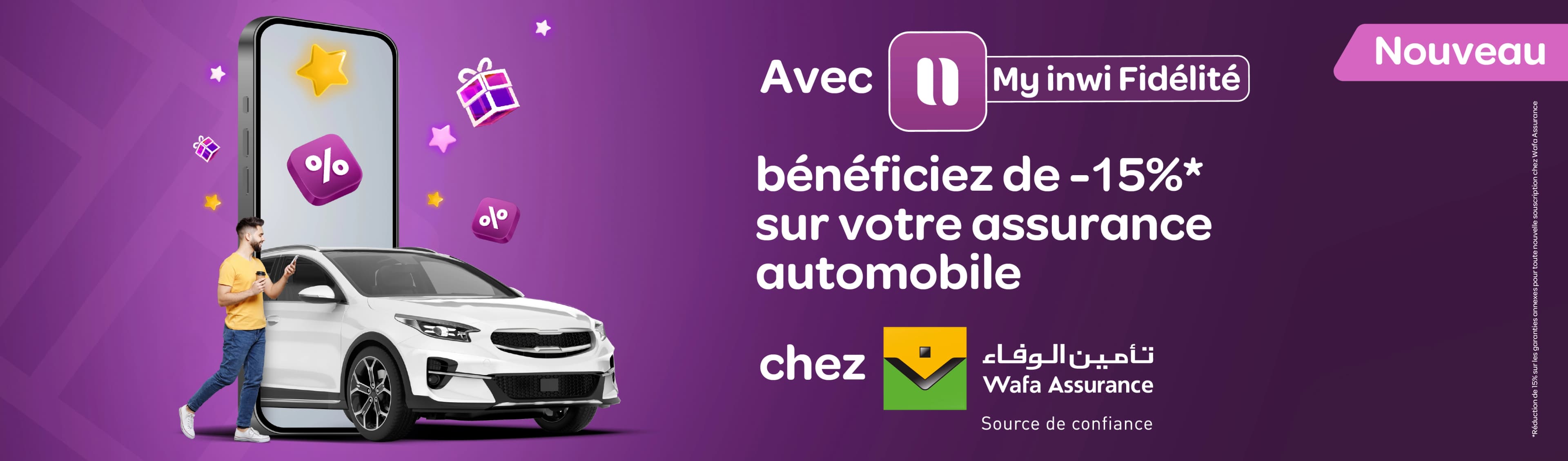 Wafa Assurances Banner